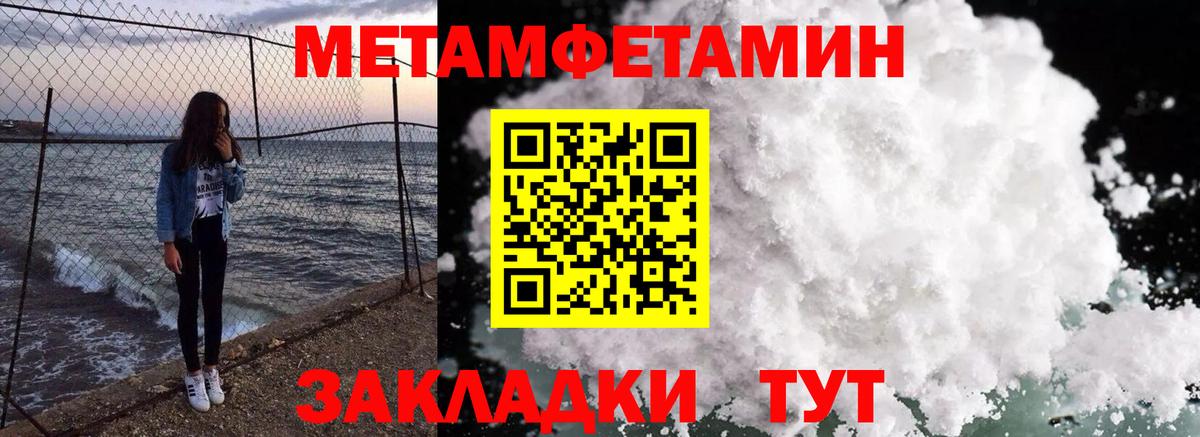 Амфетамин VHQ Волжский