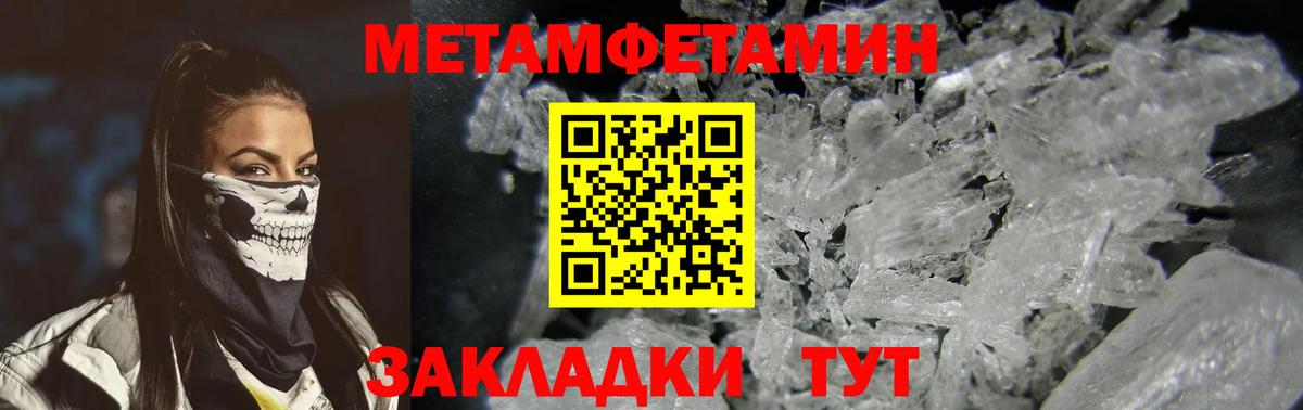 Amphetamine Premium  shop состав  Волжский  Вход с VPN  АМФЕТАМИН 