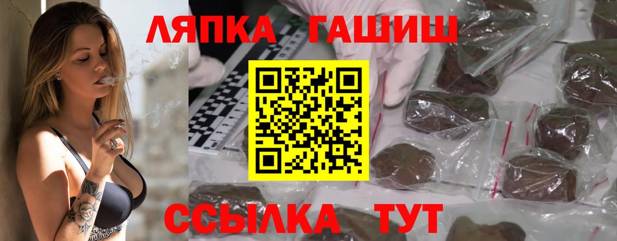 Волжский  ГАШИШ hashish  ГАШИШ  ГАШИШ 40% ТГК  Вход с VPN 