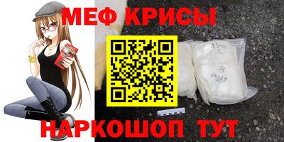 амфетамин Ирбит