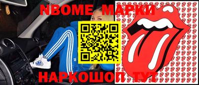 дживик Ипатово