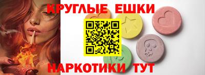 амфетамин Ирбит