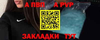 дживик Ипатово