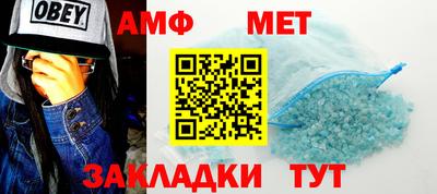 дживик Ипатово
