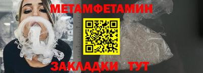амфетамин Ирбит