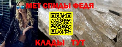 амфетамин Ирбит