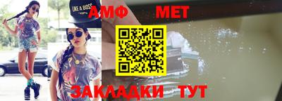дживик Ипатово