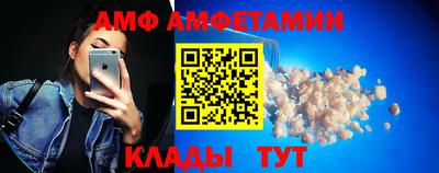 амфетамин Ирбит
