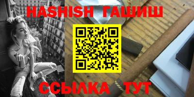 дживик Ипатово