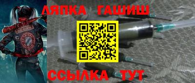 дживик Ипатово