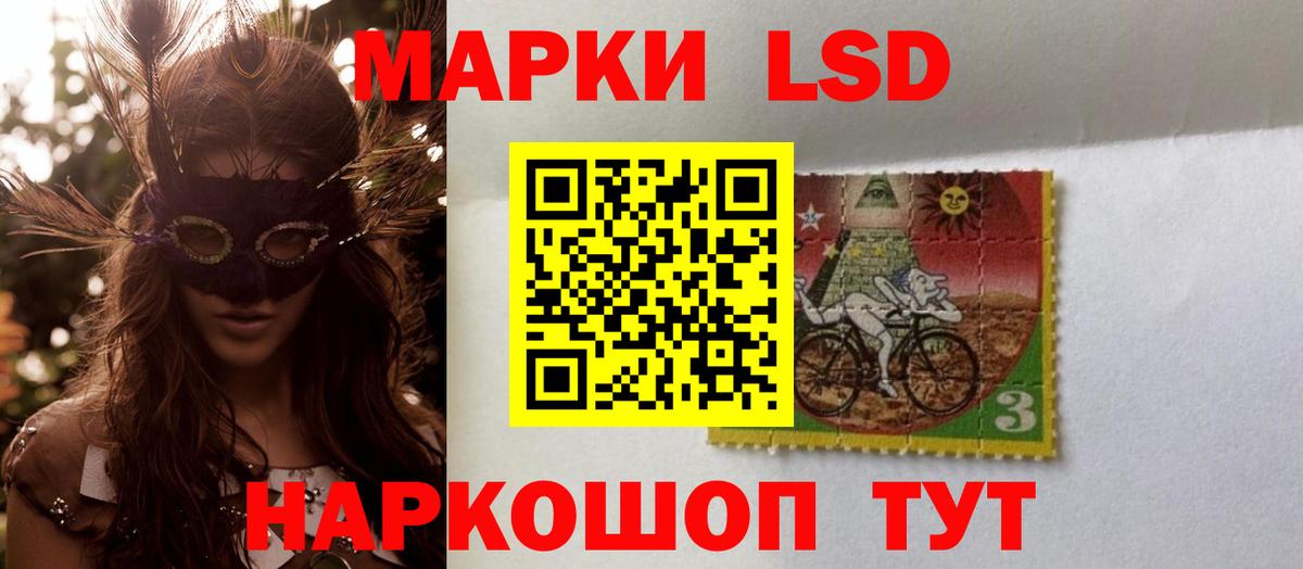 LSD-25 экстази ecstasy Волжский