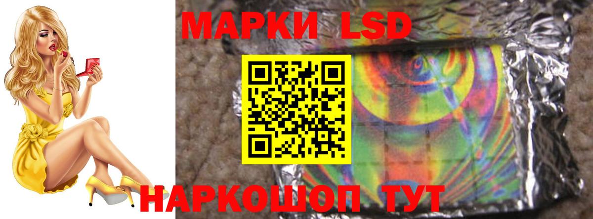 Волжский  LSD-25 экстази  Вход с VPN  Лсд 25 экстази ecstasy  Лсд 25 экстази кислота 