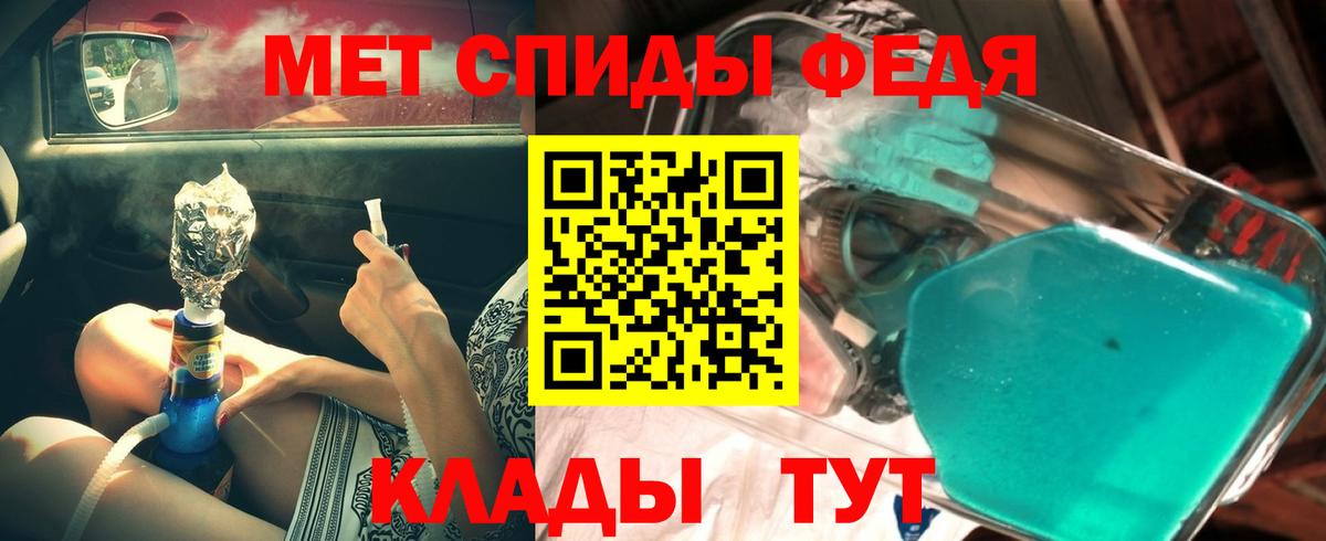 Метамфетамин Декстрометамфетамин 99.9% Волжский