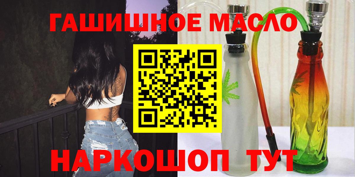 Дистиллят ТГК концентрат Волжский
